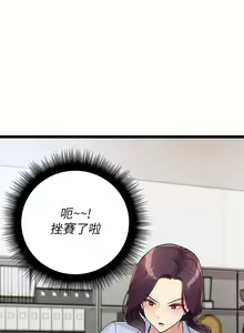 Page 193 of 原味拍卖 1-30 - preview thumbnail
