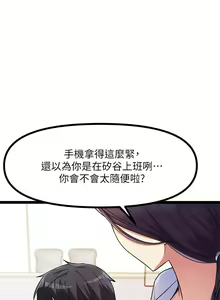 Page 195 of 原味拍卖 1-30 - preview thumbnail