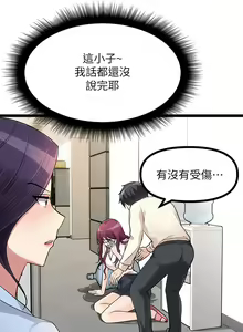 Page 199 of 原味拍卖 1-30 - preview thumbnail