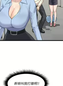 Page 205 of 原味拍卖 1-30 - preview thumbnail