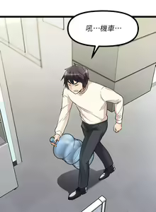 Page 209 of 原味拍卖 1-30 - preview thumbnail