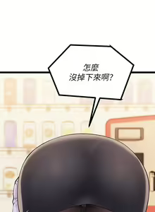 Page 215 of 原味拍卖 1-30 - preview thumbnail