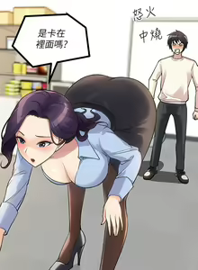 Page 216 of 原味拍卖 1-30 - preview thumbnail