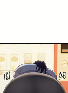 Page 217 of 原味拍卖 1-30 - preview thumbnail