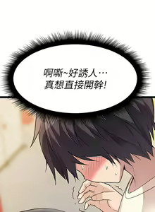Page 218 of 原味拍卖 1-30 - preview thumbnail