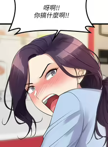 Page 223 of 原味拍卖 1-30 - preview thumbnail