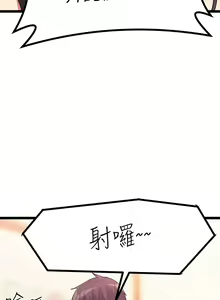 Page 231 of 原味拍卖 1-30 - preview thumbnail