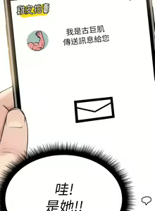 Page 242 of 原味拍卖 1-30 - preview thumbnail