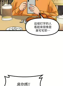 Page 245 of 原味拍卖 1-30 - preview thumbnail