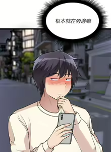 Page 255 of 原味拍卖 1-30 - preview thumbnail