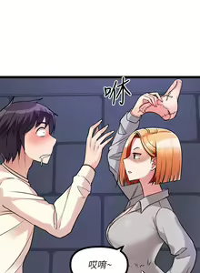 Page 267 of 原味拍卖 1-30 - preview thumbnail