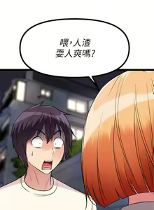 Page 271 of 原味拍卖 1-30 - preview thumbnail