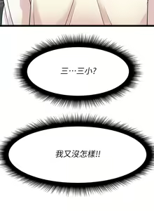 Page 276 of 原味拍卖 1-30 - preview thumbnail