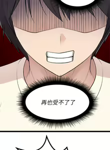 Page 279 of 原味拍卖 1-30 - preview thumbnail