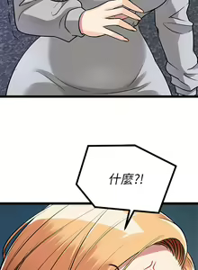 Page 280 of 原味拍卖 1-30 - preview thumbnail