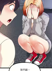 Page 292 of 原味拍卖 1-30 - preview thumbnail