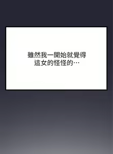 Page 299 of 原味拍卖 1-30 - preview thumbnail