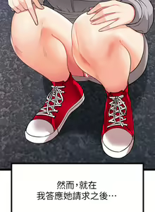 Page 300 of 原味拍卖 1-30 - preview thumbnail
