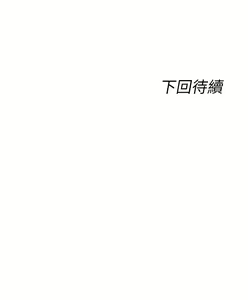 Page 304 of 原味拍卖 1-30 - preview thumbnail
