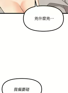 Page 325 of 原味拍卖 1-30 - preview thumbnail