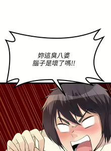 Page 327 of 原味拍卖 1-30 - preview thumbnail