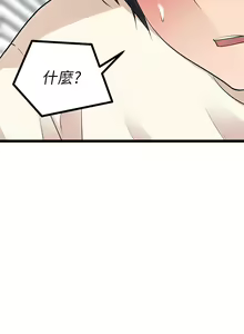 Page 332 of 原味拍卖 1-30 - preview thumbnail