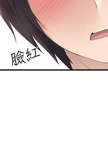 Page 338 of 原味拍卖 1-30 - preview thumbnail