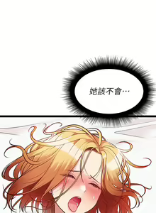 Page 344 of 原味拍卖 1-30 - preview thumbnail