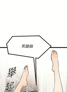 Page 367 of 原味拍卖 1-30 - preview thumbnail