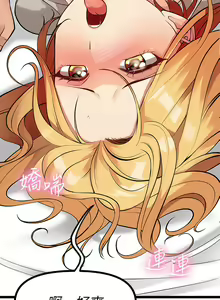 Page 372 of 原味拍卖 1-30 - preview thumbnail