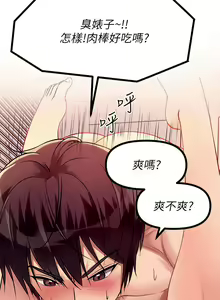 Page 375 of 原味拍卖 1-30 - preview thumbnail