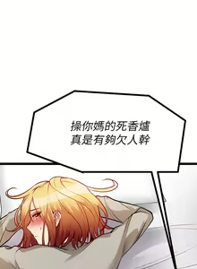 Page 387 of 原味拍卖 1-30 - preview thumbnail