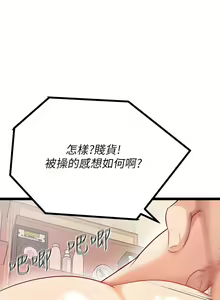 Page 399 of 原味拍卖 1-30 - preview thumbnail