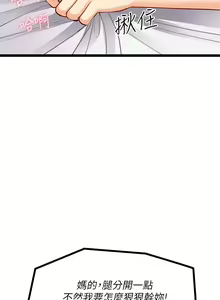Page 412 of 原味拍卖 1-30 - preview thumbnail