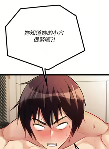 Page 416 of 原味拍卖 1-30 - preview thumbnail