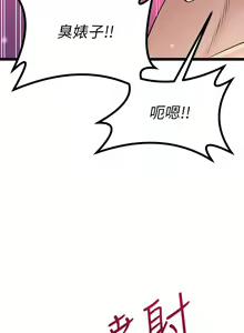 Page 419 of 原味拍卖 1-30 - preview thumbnail