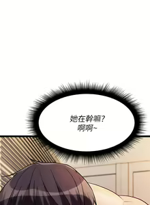 Page 428 of 原味拍卖 1-30 - preview thumbnail