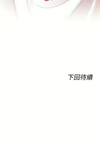 Page 443 of 原味拍卖 1-30 - preview thumbnail