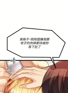 Page 455 of 原味拍卖 1-30 - preview thumbnail