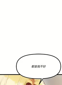 Page 469 of 原味拍卖 1-30 - preview thumbnail