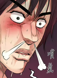Page 471 of 原味拍卖 1-30 - preview thumbnail