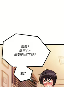 Page 474 of 原味拍卖 1-30 - preview thumbnail