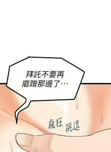 Page 494 of 原味拍卖 1-30 - preview thumbnail