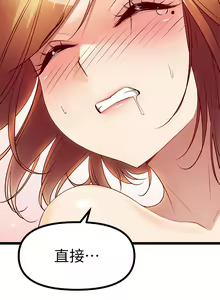 Page 495 of 原味拍卖 1-30 - preview thumbnail