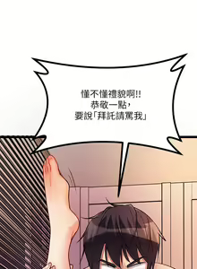Page 499 of 原味拍卖 1-30 - preview thumbnail