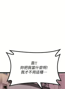 Page 520 of 原味拍卖 1-30 - preview thumbnail