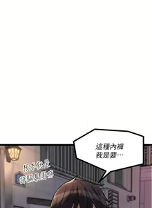 Page 528 of 原味拍卖 1-30 - preview thumbnail