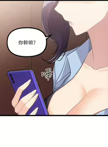 Page 543 of 原味拍卖 1-30 - preview thumbnail
