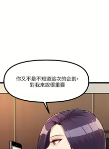 Page 550 of 原味拍卖 1-30 - preview thumbnail