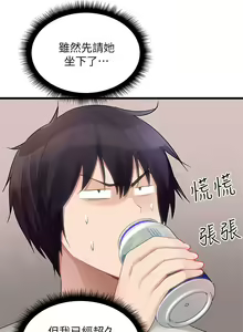 Page 56 of 原味拍卖 1-30 - preview thumbnail
